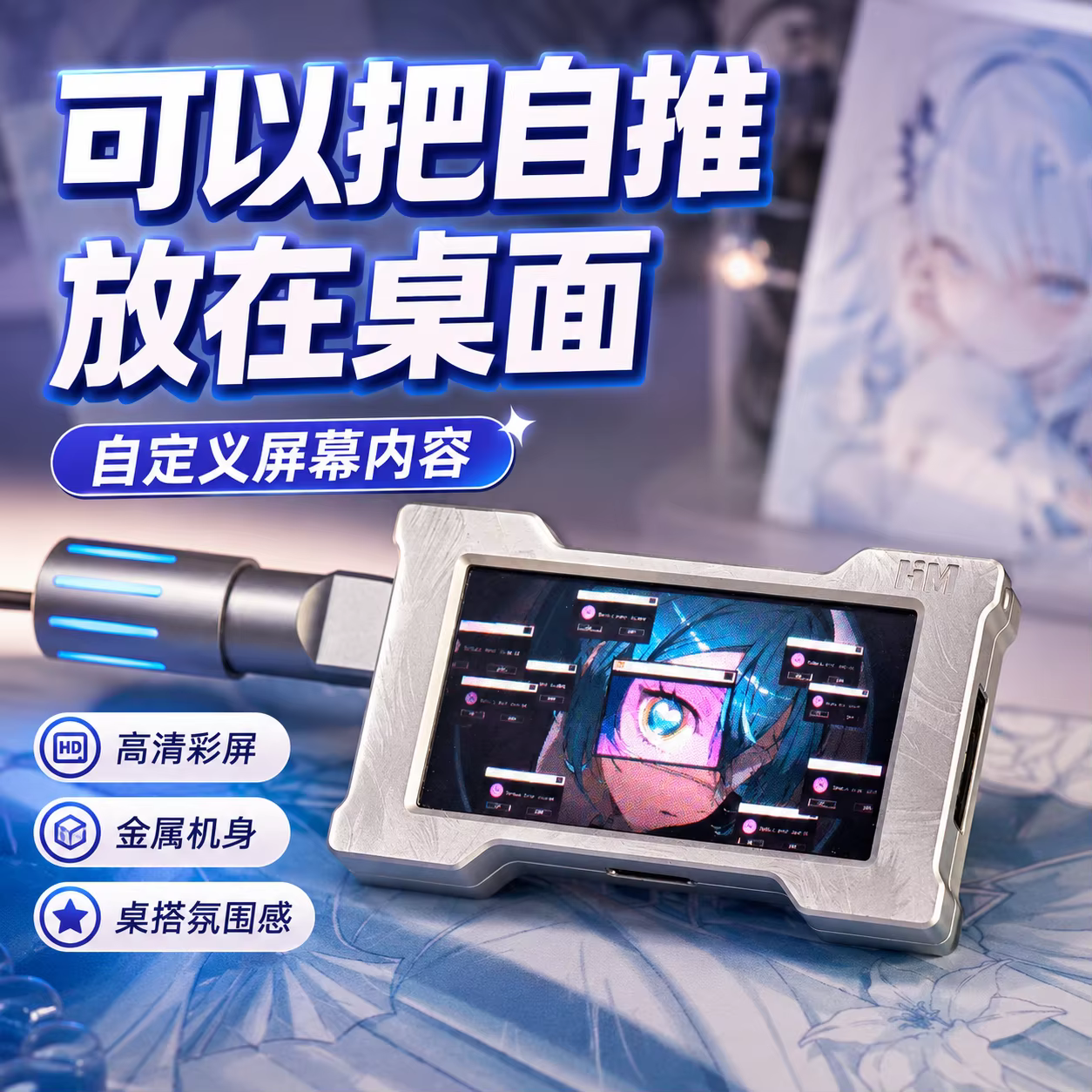 Hub USB de jeu HMLAB ZNEO - 2 à 3 ports