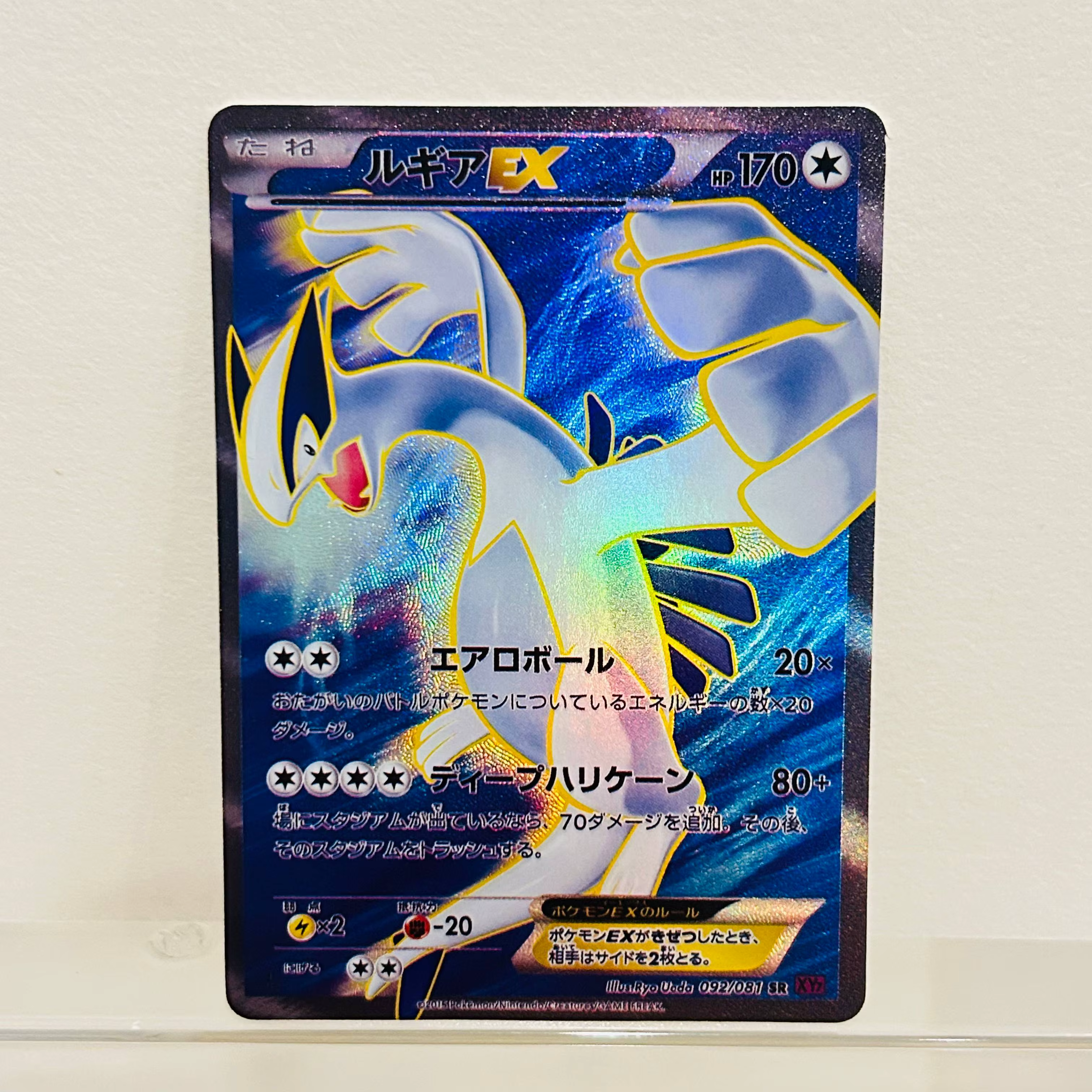 Carte Rayquaza EX 085/078 japonaise, texture holographique, état parfait, carte de collection d'anime premium DIY