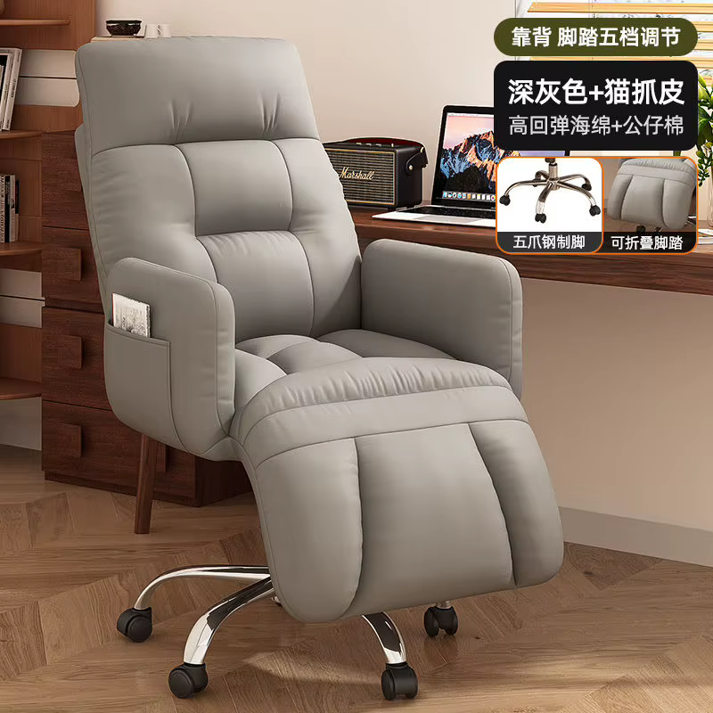 Chaise d'ordinateur confortable pour la maison