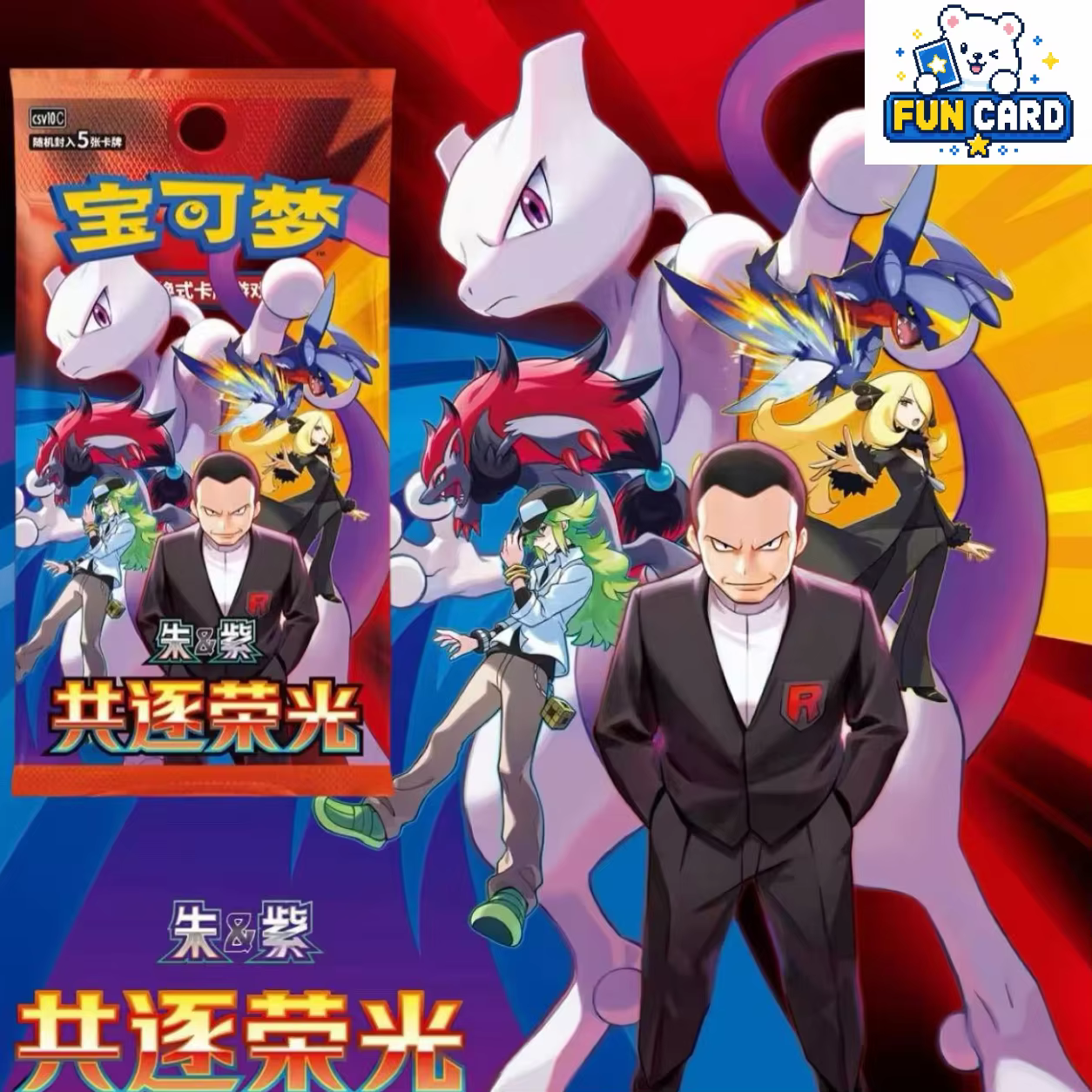 Cartes à collectionner Pokémon authentiques en chinois simplifié, édition Écarlate et Violet, Team Rocket, pour collectionneurs