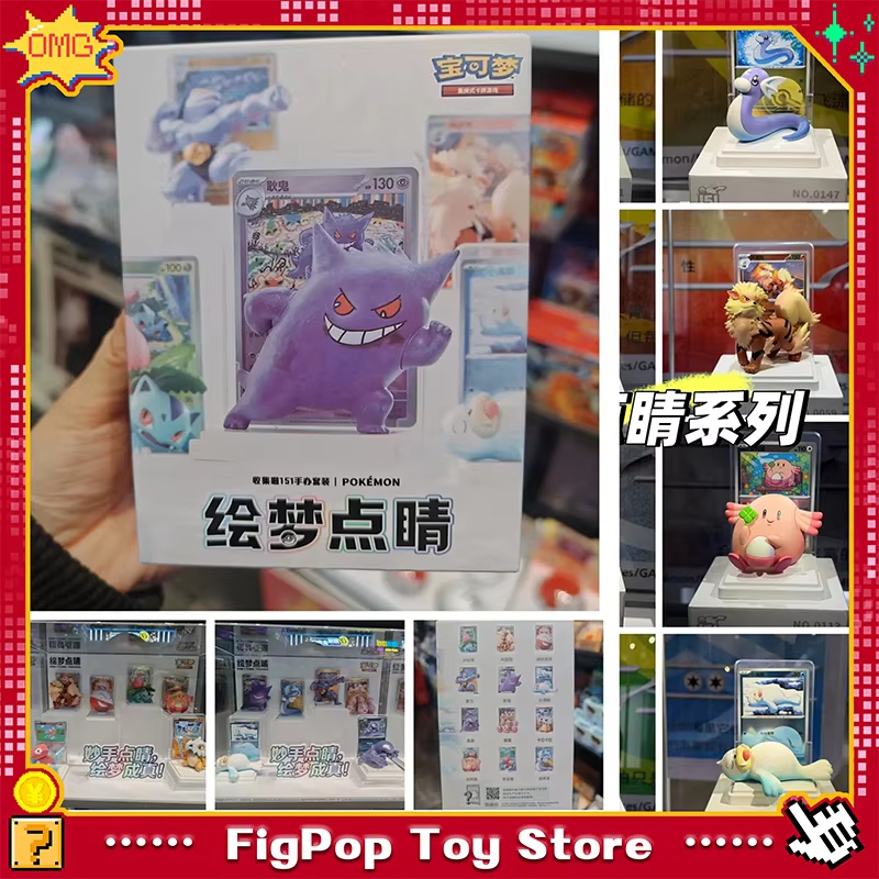 Nouvelles cartes Pokémon chinoises à collectionner, série 151 Dream Vol.2 Painting And Vitality Pointing, cartes PTCG Gem Pack, version chinoise