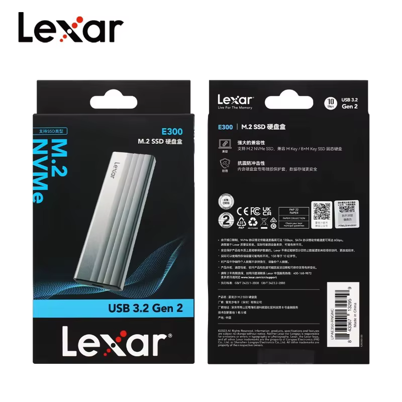 Boîtier SSD M.2 Lexar Original E300 pour SSD NVMe 2230 / 2242 / 2260 / 2280 Type C USB 3.2 Gen 2