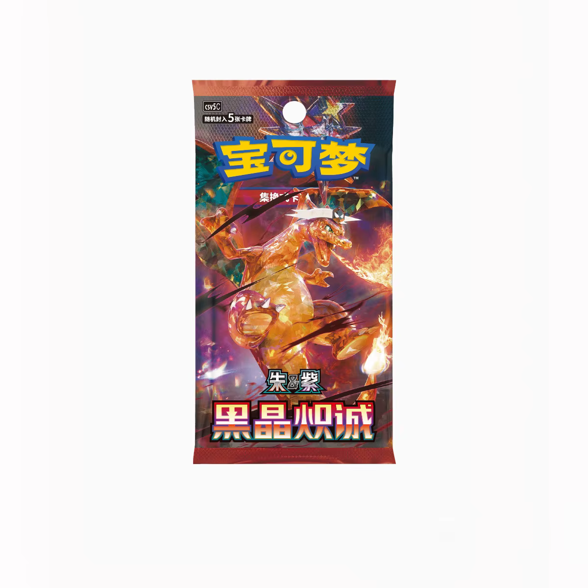 Carte Pokémon originale Scarlet & Violet 13.0 Charizard, carte de collection PTCG, boîte fine, version chinoise, collection de cartes, cadeaux