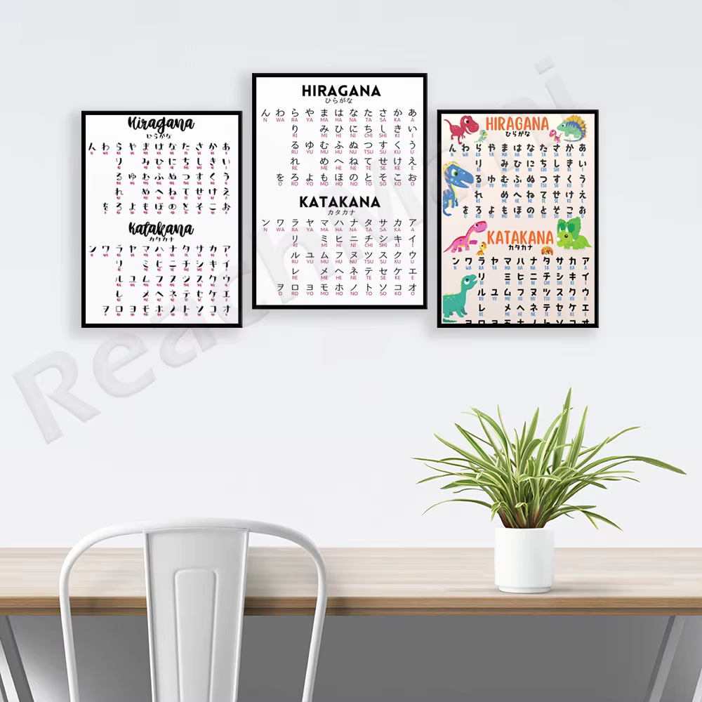 Affiche d'infographie apanaise, design minimaliste graphique iragana et atakana, cadeau pour les apprenants de la langue apanaise