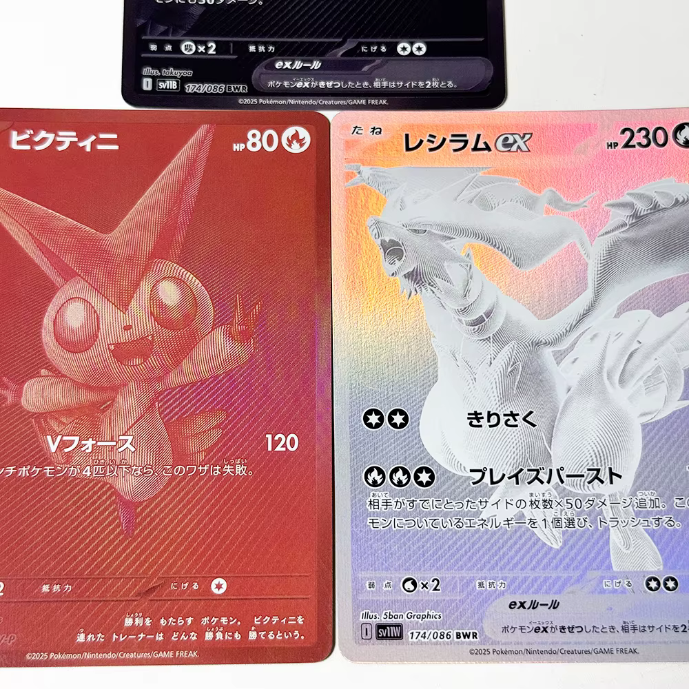 Cartes à collectionner Pokémon PTCG – Cartes Proxy Rares Japonaises – Victini, Zekrom ex, Reshiram ex – Cartes de Collection Classiques Anime