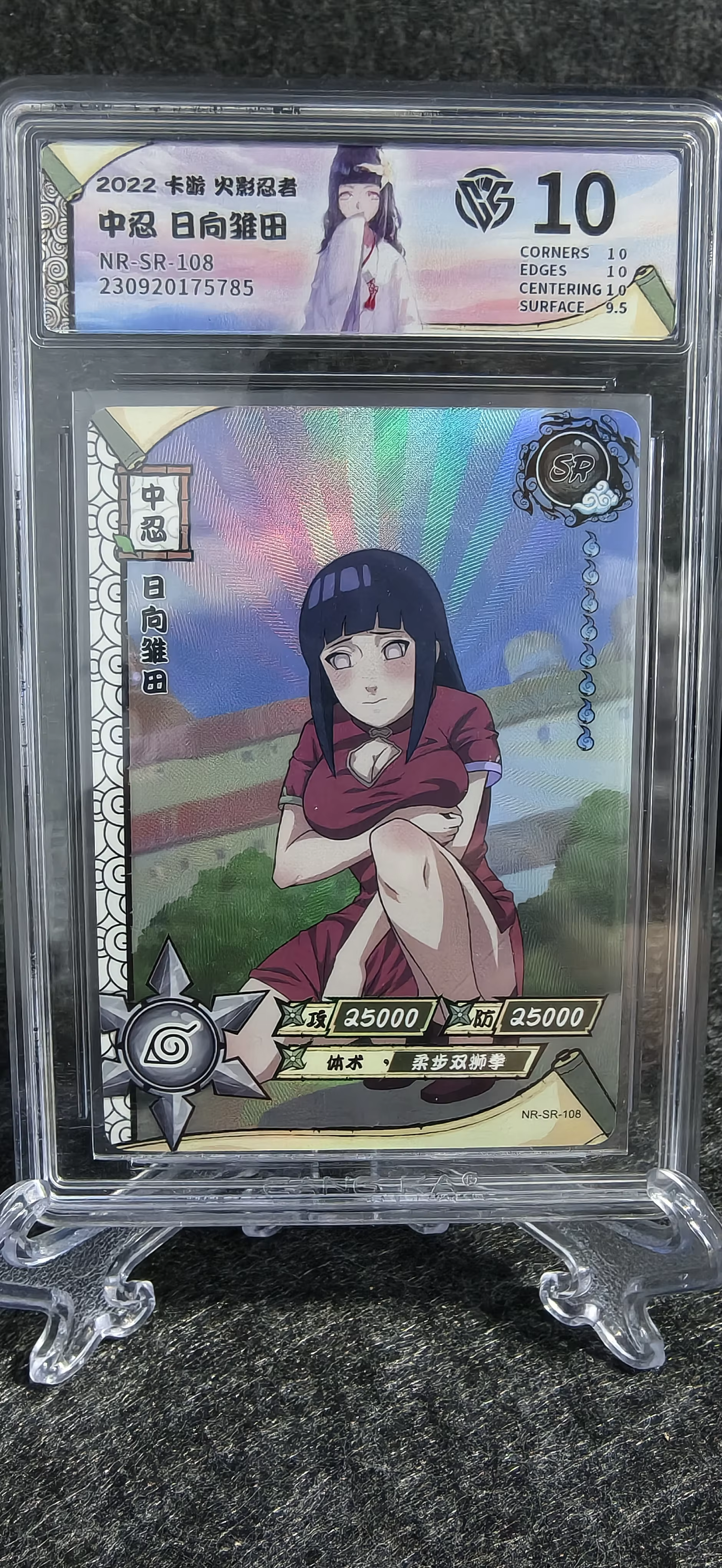 Carte Naruto de collection authentique KAYOU – Cadeau jouet