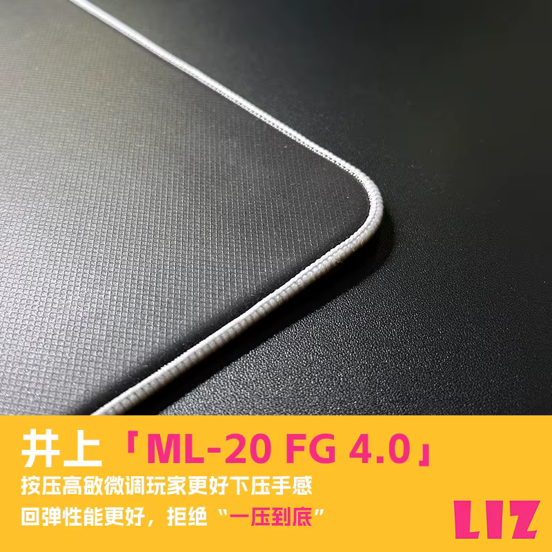 D-GLOW【LIZ】 Tapis de souris Litchi Smooth pour les jeux