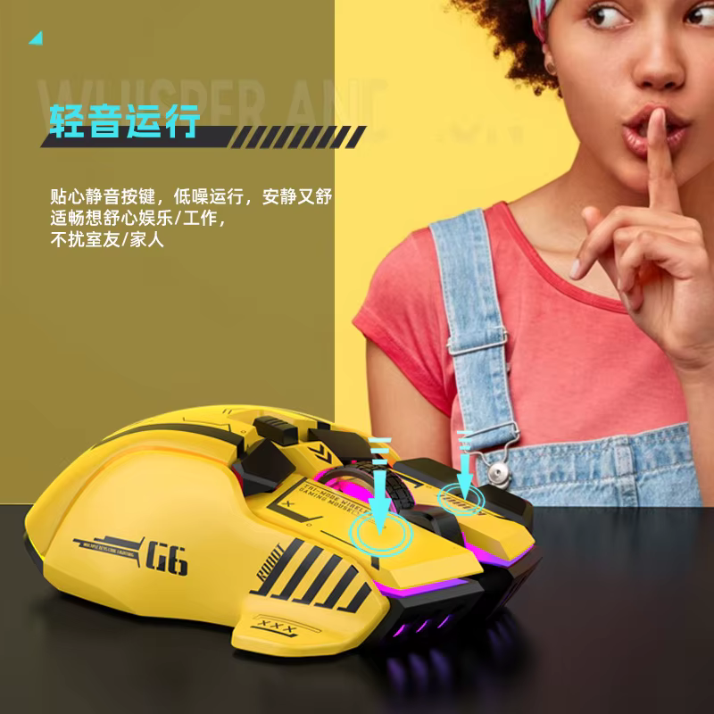 Souris de jeu mécanique sans fil Bluetooth G6