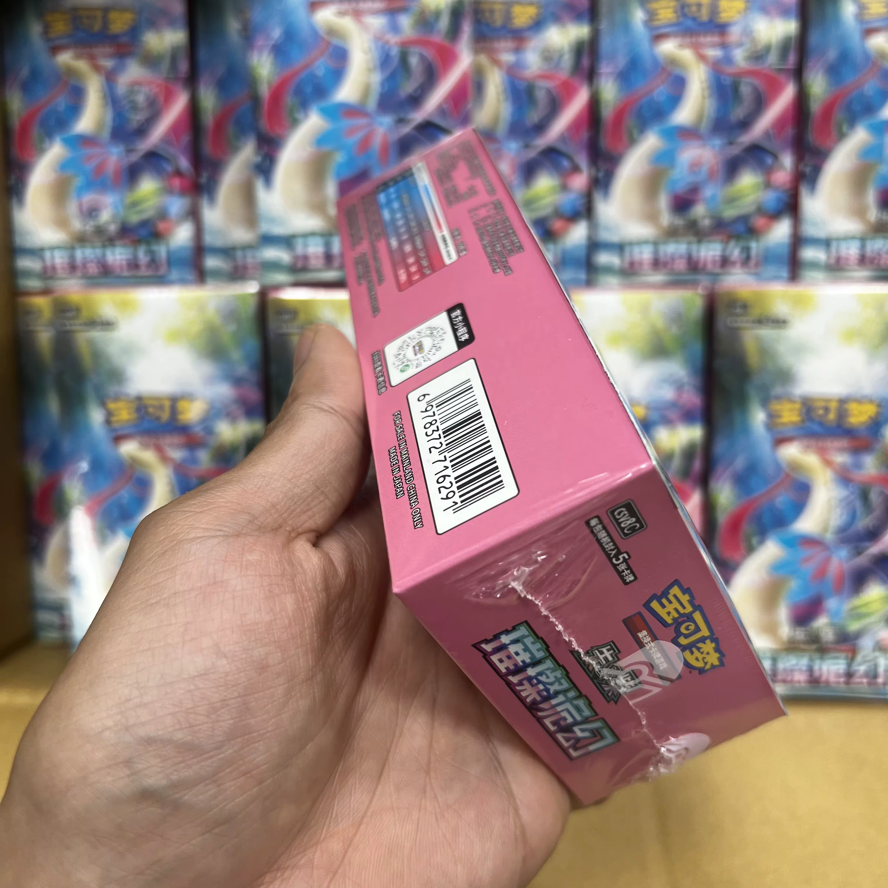 Cartes à collectionner Pokémon édition chinoise PTCG CSV8C - Boîte et paquet mince Illusion Brillante - Collection authentique - Cadeau