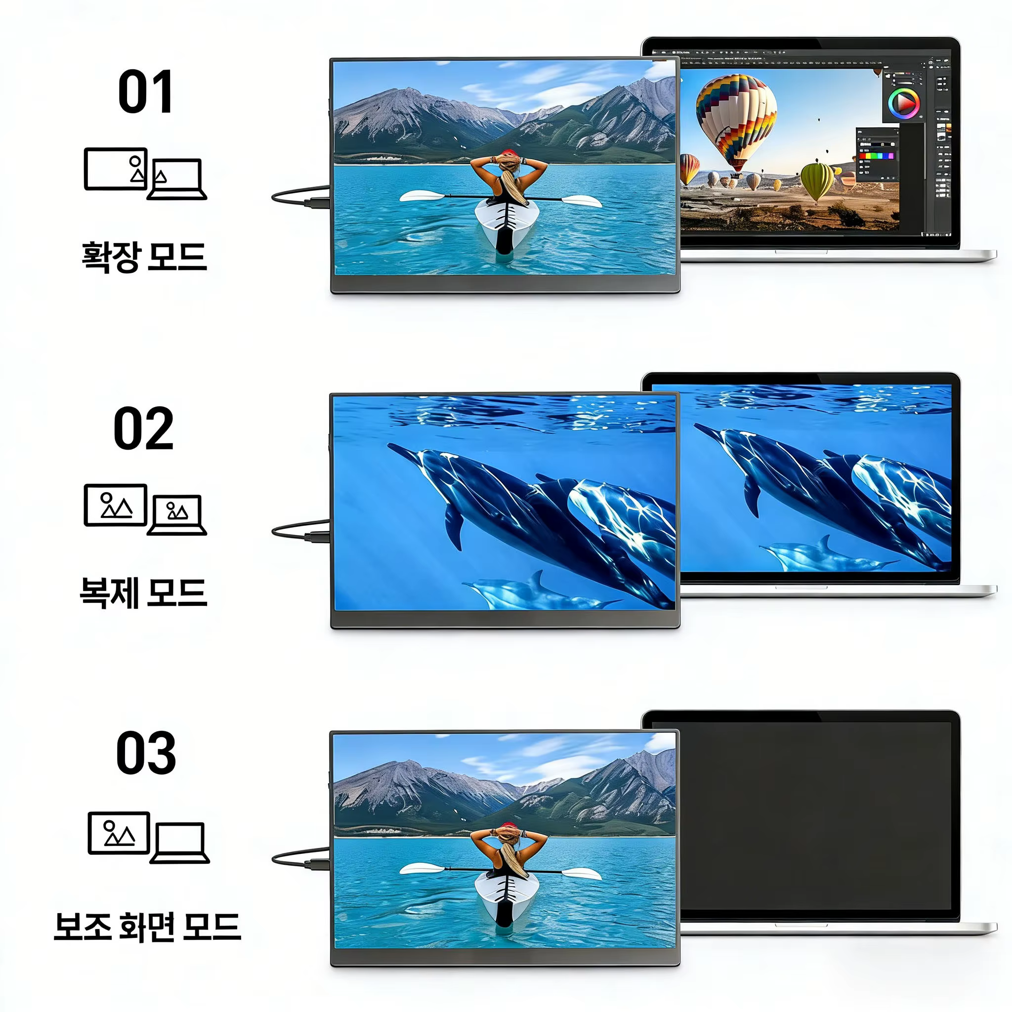 Moniteur portable 16 pouces