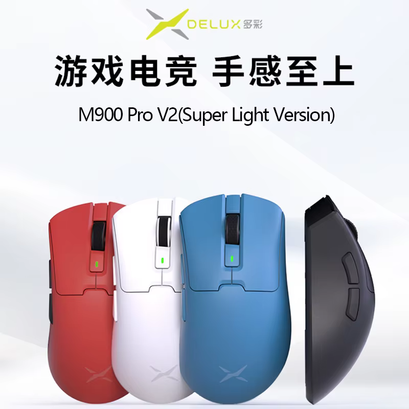 Souris de jeu Delux M900 Pro V2 PAW3395