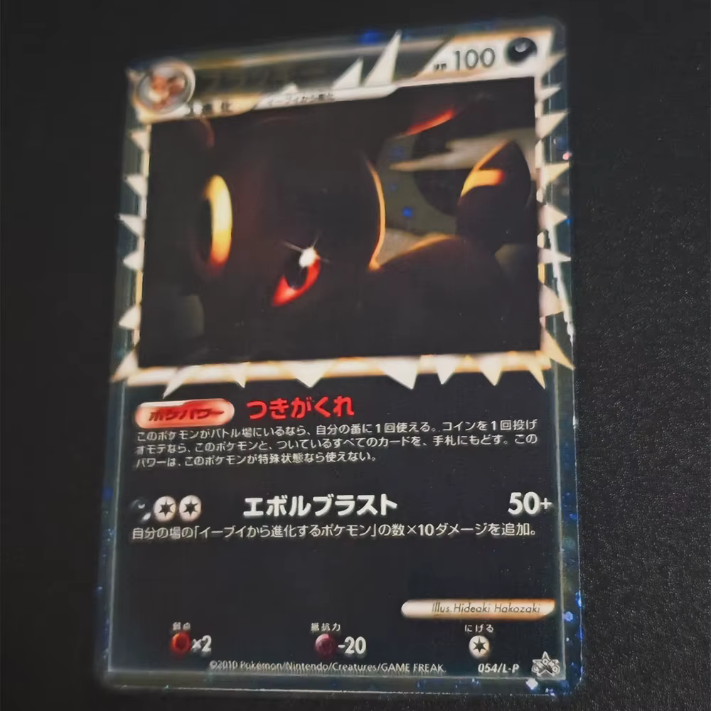 Carte de Collection Anime PTCG Arceus et la bijou de vie Houndour Eevee Mew, carte Flash de couleur réfractive, jouets cadeaux pour enfants