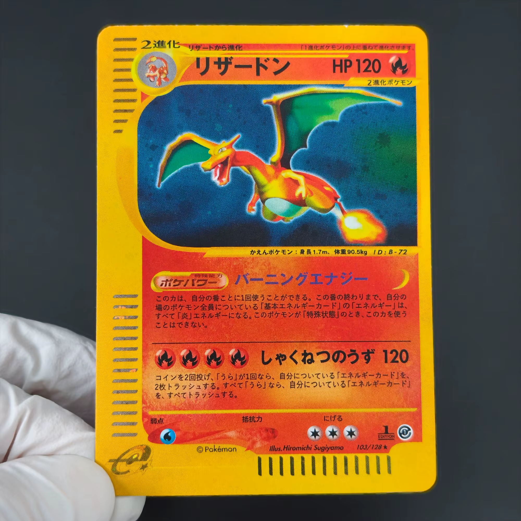 Cartes holographiques japonaises Pokémon TCG série E, bordure jaune, type cristal, Charizard, Mewtwo, Mew, Ho-Oh, Celebi, cartes de collection de jeu Proxy
