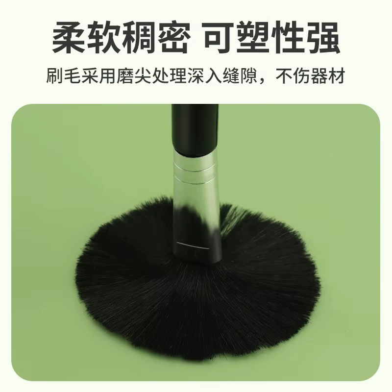 Brosse de nettoyage pour ordinateur portable