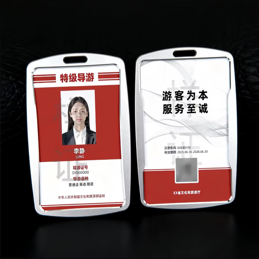 Lot de 5 porte-cartes d'identité électroniques pour guide touristique, nouvelle version 2026, avec cordon, porte-badge universel multi-usage pour cartes d'identité professionnelles