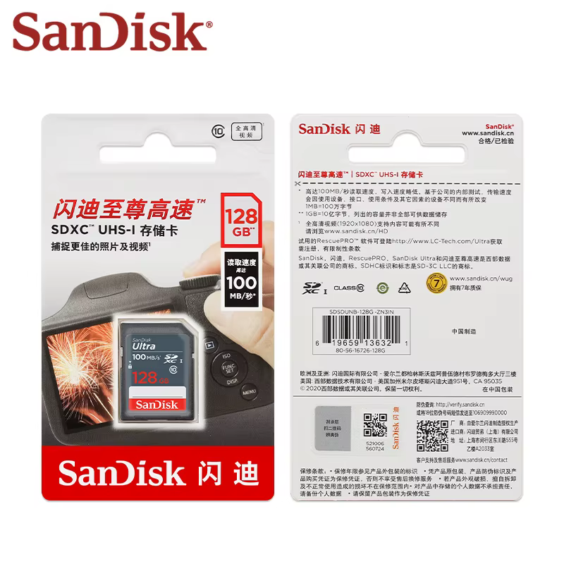 Carte Ultra SD SanDisk C10 carte SDXC/SDHC 16GB 32GB 64GB 128GB 256GB carte mémoire Flash haute vitesse 100 mo/s pour appareil photo numérique