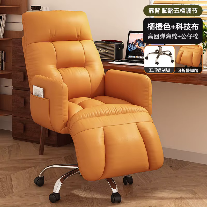 Chaise d'ordinateur confortable pour la maison