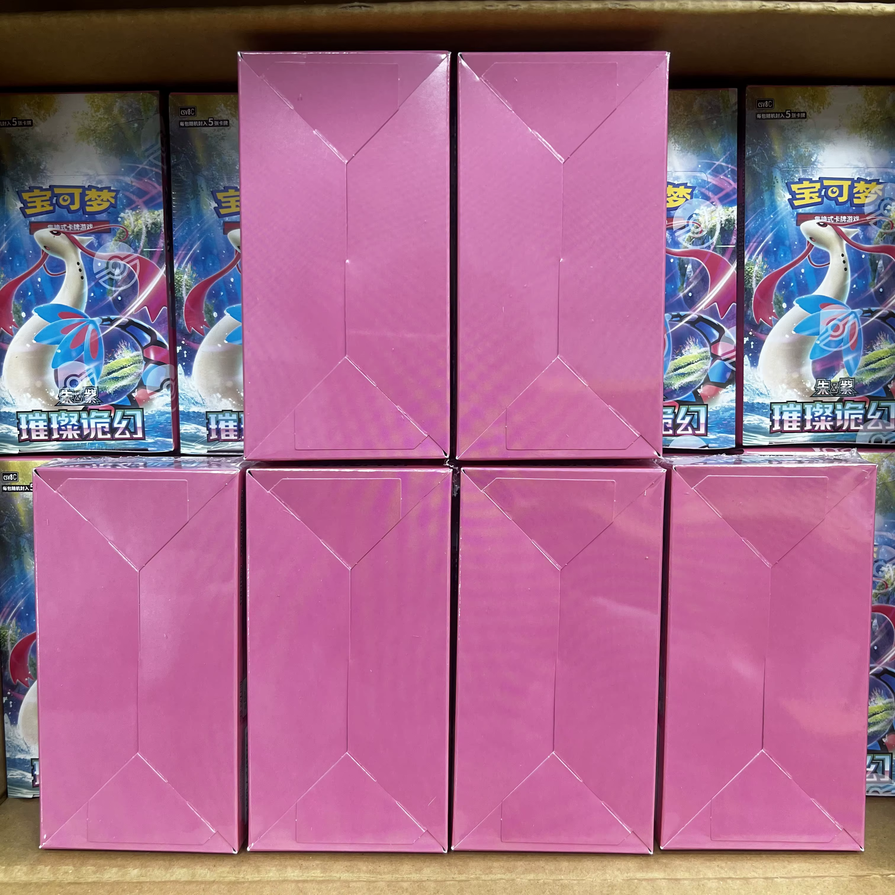 Cartes à collectionner Pokémon édition chinoise PTCG CSV8C - Boîte et paquet mince Illusion Brillante - Collection authentique - Cadeau