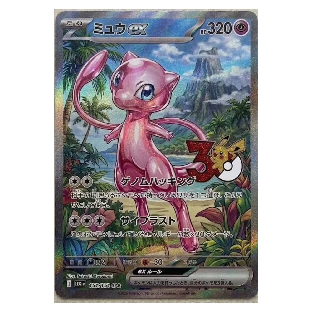 DIY Carte à collectionner originale Pokémon 30ème Anniversaire Mew Mewtwo ACG à contrôle autonome, signature et effet flash, cadeau anime dessin animé