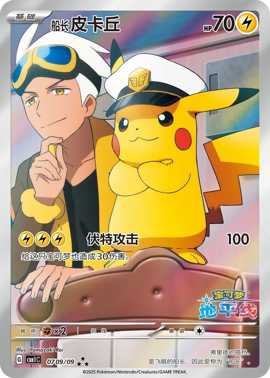 Cartes Pokémon Gempack Originales Vol.5 Vol.4 Vol.3 Vol.2 Vol.1, Sac de Collection PTCG, Boîte Gemme, Deck, Cartes Sprigatito Eevee Pikachu Gengar