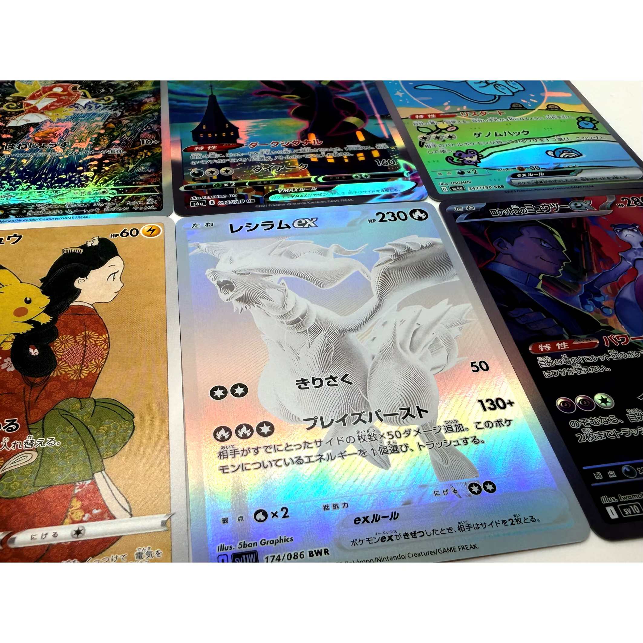 10 cartes Proxy Pokémon Umbreon Mew Pikachu Zekrom Reshiram Mewtwo VMAX ex Holo DIY TCG Collection