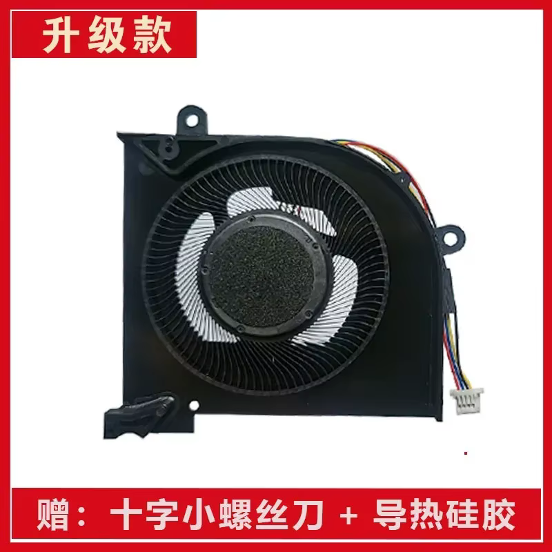 Ventilateur de refroidissement de carte graphique CPU MSI MS-16Q4 pour ordinateurs portables MSI