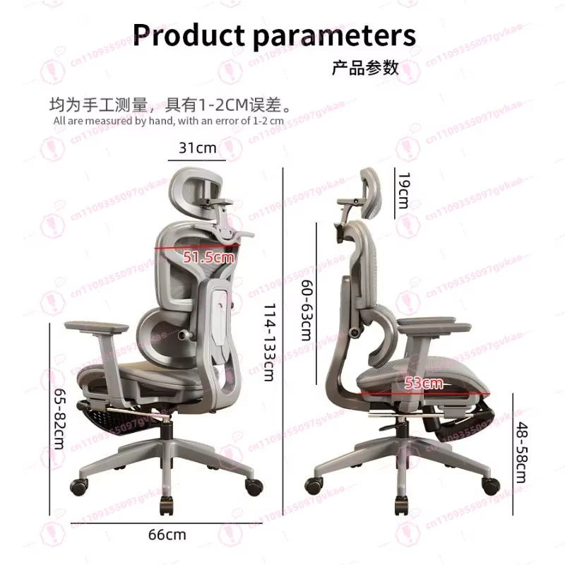 Chaise de bureau ergonomique pivotante