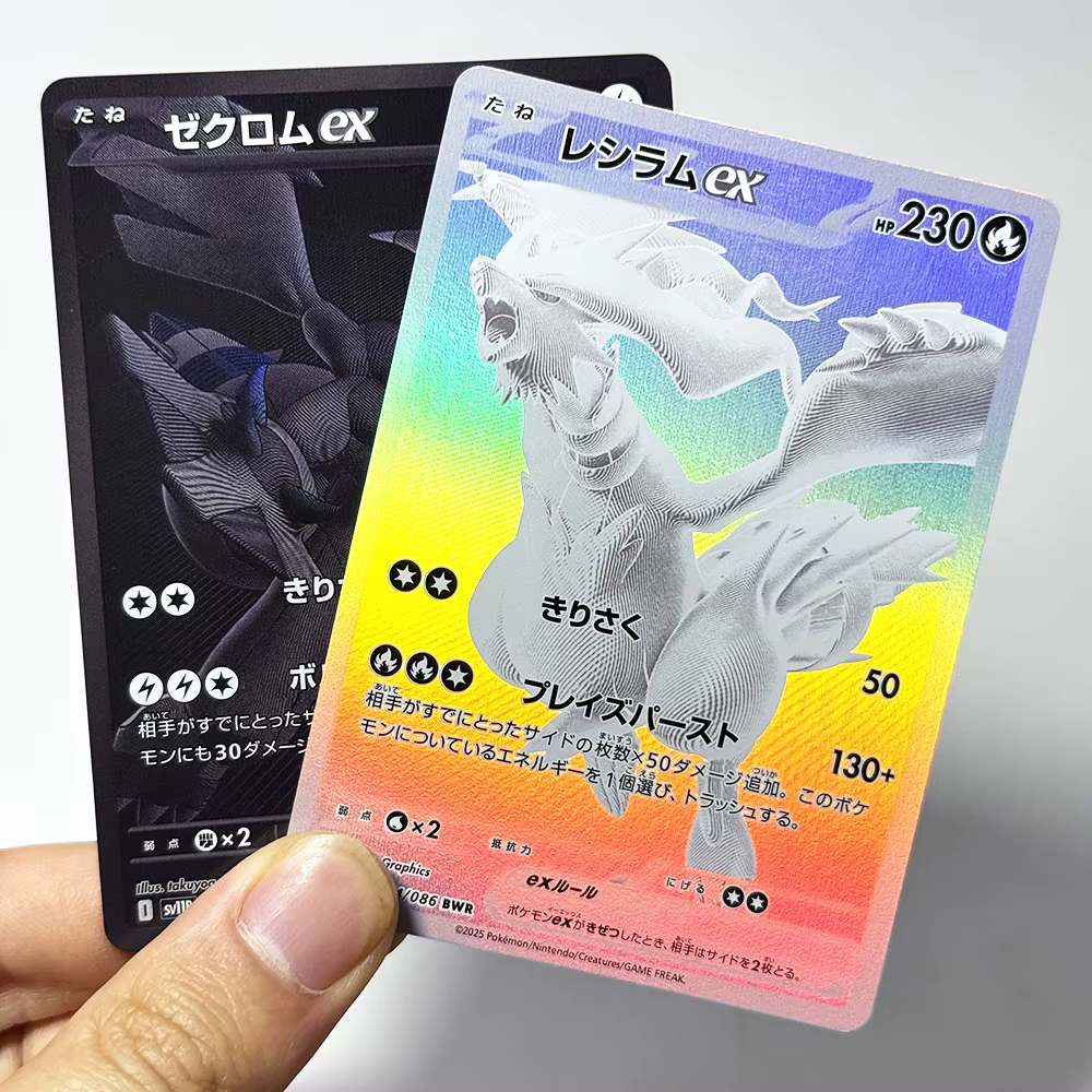 Cartes à collectionner Pokémon PTCG – Cartes Proxy Rares Japonaises – Victini, Zekrom ex, Reshiram ex – Cartes de Collection Classiques Anime