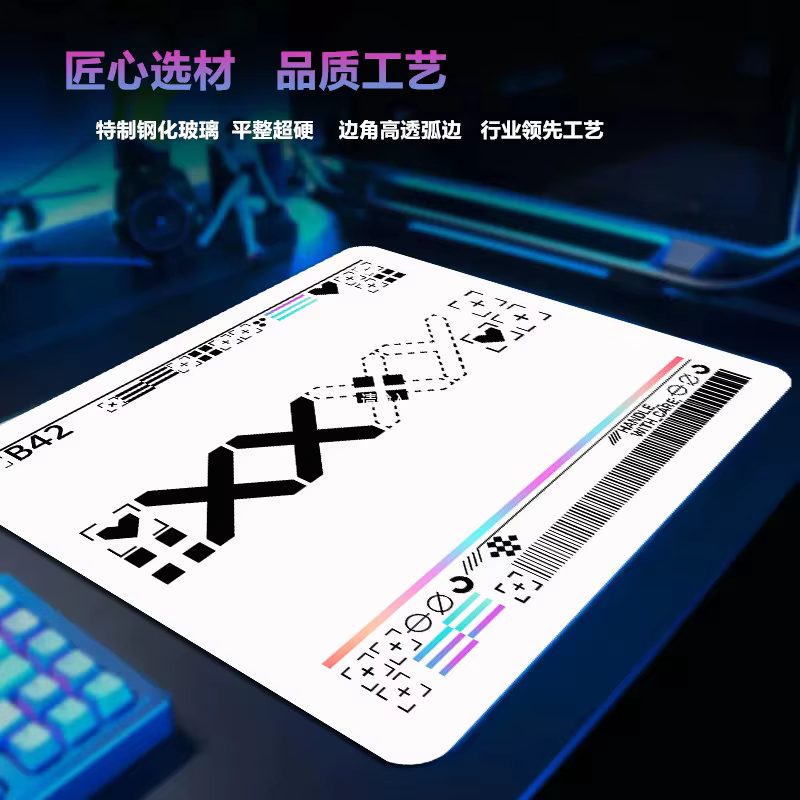 Skypad SORA tapis de souris de jeu en verre YUME Surface givrée lisse