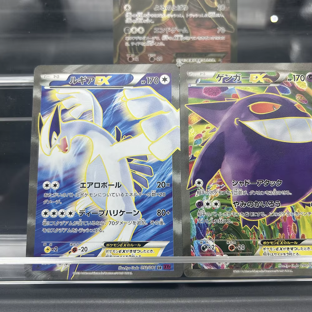 Carte de collection Anime Proxy PTCG Gengar EX 090/088 Phantom Gate XY4 Secret Rare Holo Card