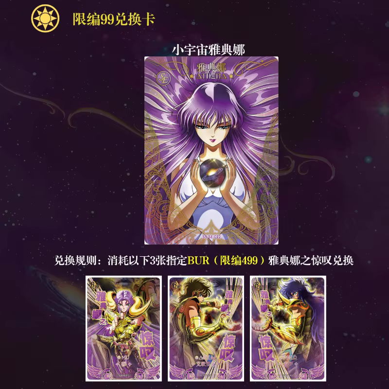KAYOU Saint Seiya série 4-carte de Collection en tissu sacré Athena Poseidon SE édition limitée carte