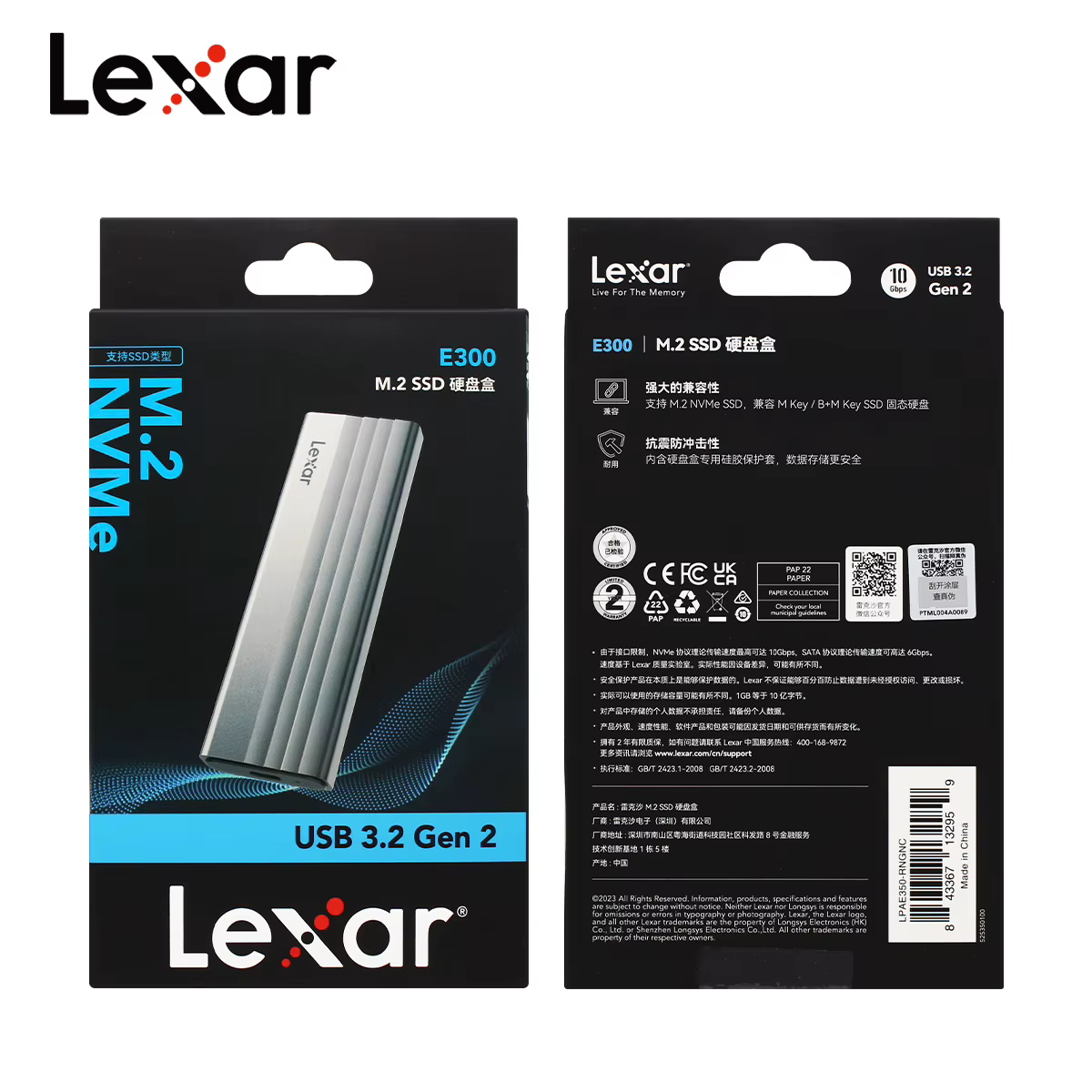 Boîtier SSD M.2 Lexar Original E300 USB 3.2 Gen 2 Type C