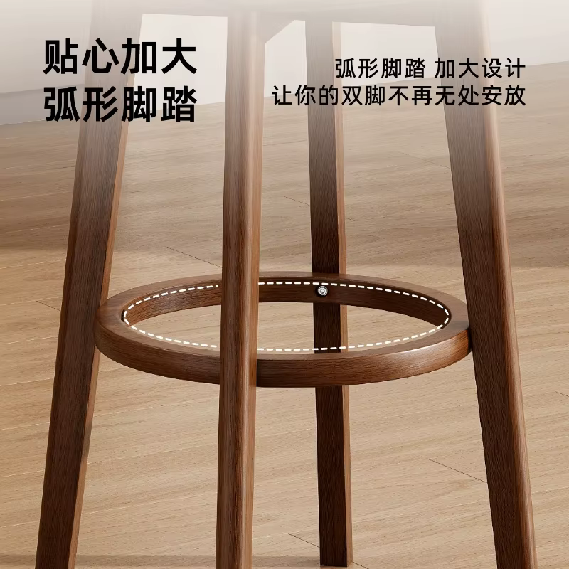 Chaise de Bar moderne en bois massif