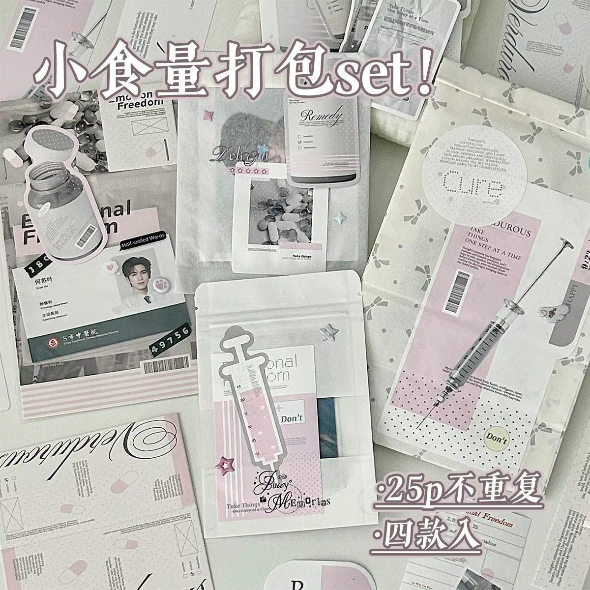 Kit de Scrapbooking avec en-têtes de cartes, autocollants de support, ensemble de papeterie, fournitures de décoration pour Journal, matériaux d'emballage artisanaux pour bricolage