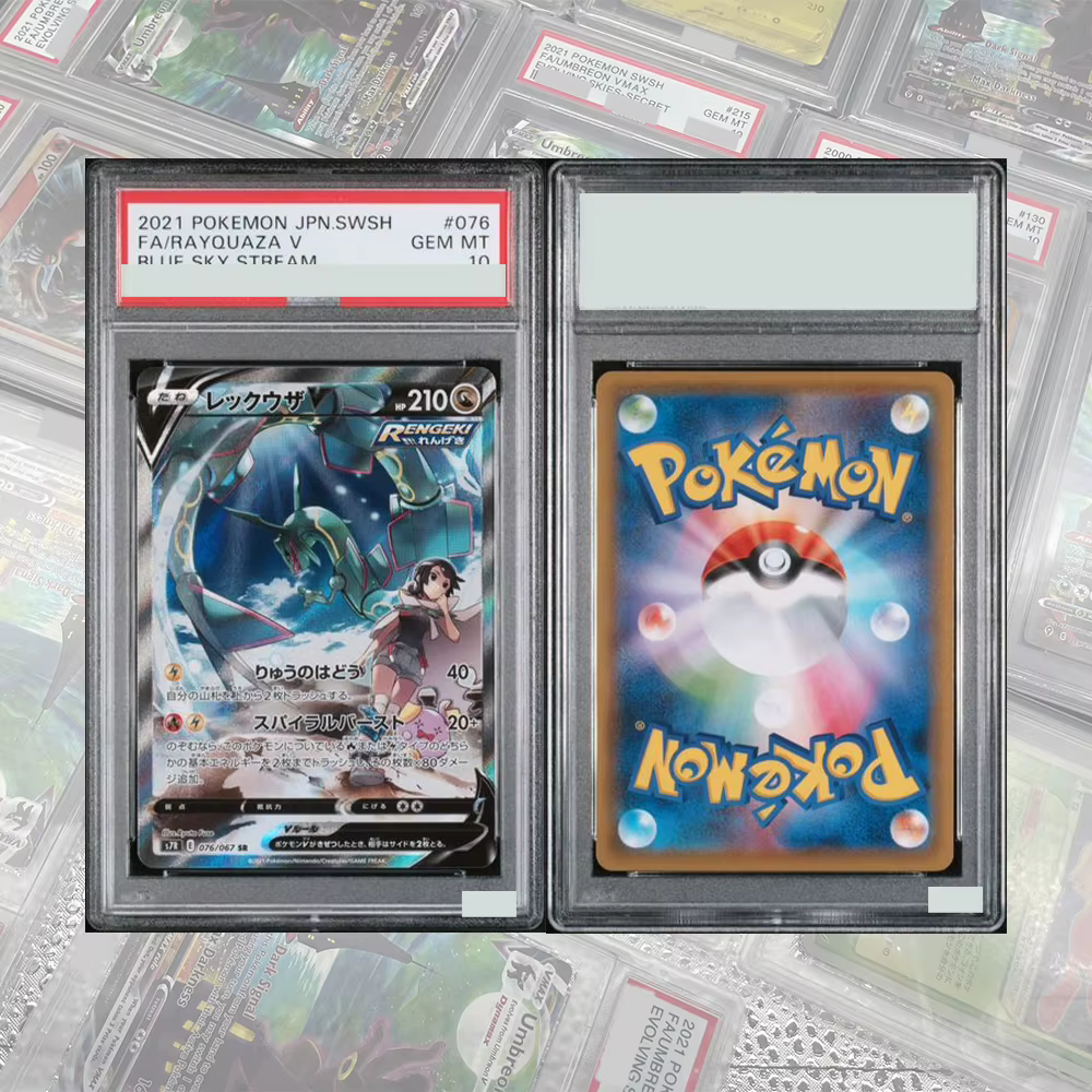 Rayquaza VMAX S7R 083/067 carte bricolage PROXY PTCG GRADED CARD de COLLECTION bleu ciel flux japonais gemme MT10 étiquettes holographiques cadeau
