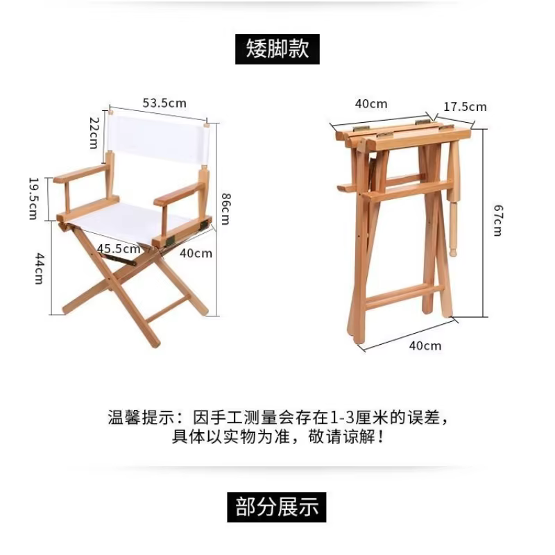 Chaise de directeur pliante en bois massif à pieds hauts, dossier en toile d'extérieur, chaise de Camping de loisirs, comptoir de Bar, chaise de maquillage pour photographie