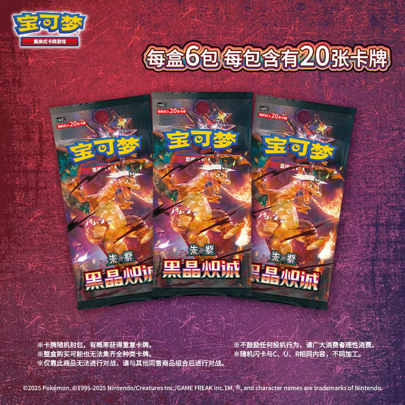 Carte Pokémon originale Scarlet & Violet 13.0 Charizard, carte de collection PTCG, boîte fine, version chinoise, collection de cartes, cadeaux