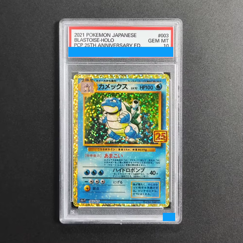 Pack de cartes promotionnelles japonaises Pokémon DIY 2021, édition 25e anniversaire # 001 # Carte de collection 002 Charizard-Holo Venusaur Blastoise 