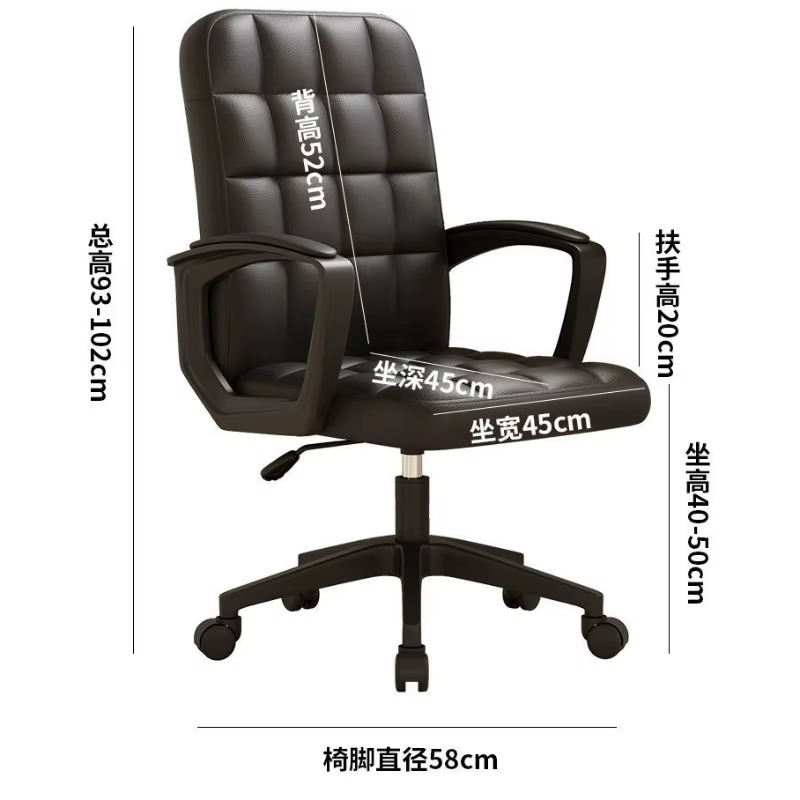 Chaise De bureau De direction moderne Design coussin De jeu