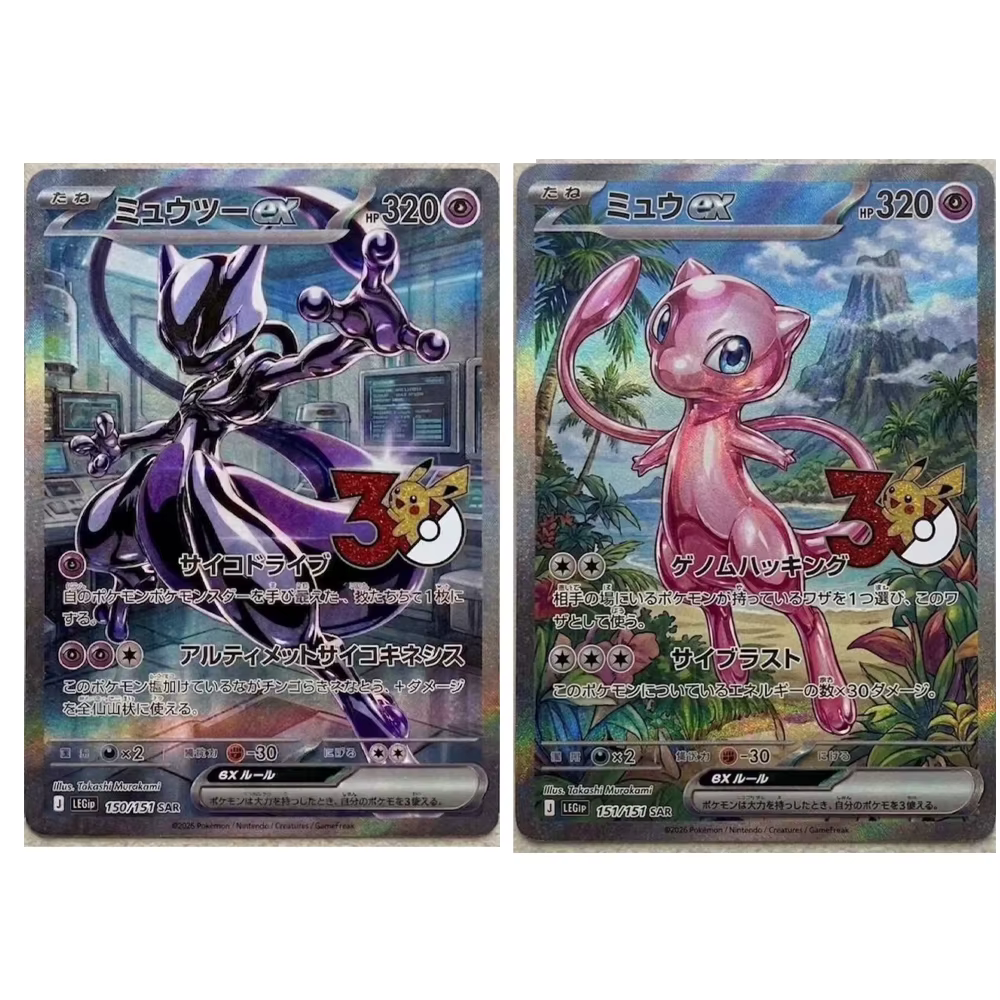 DIY Carte à collectionner originale Pokémon 30ème Anniversaire Mew Mewtwo ACG à contrôle autonome, signature et effet flash, cadeau anime dessin animé