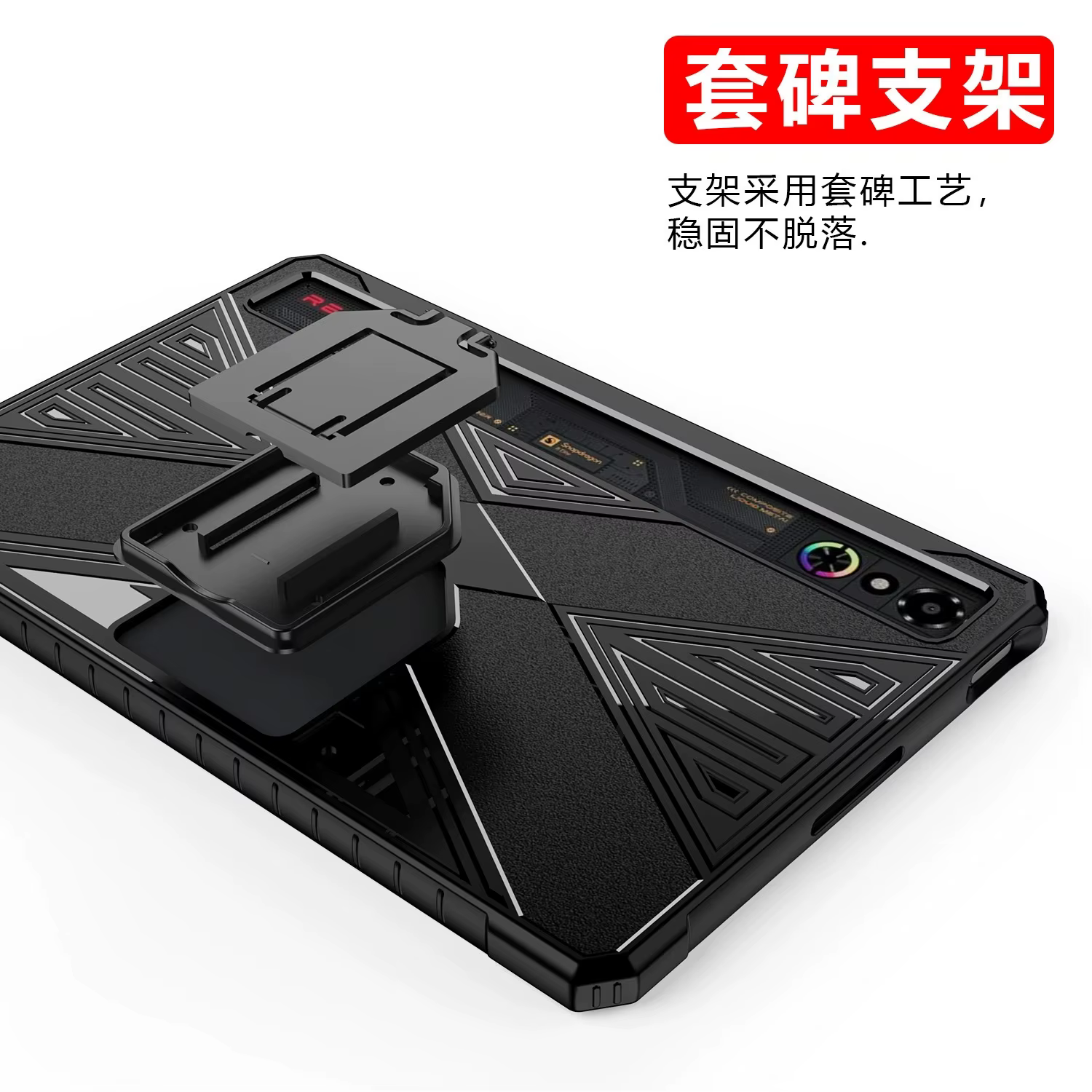 Étui de protection antichute en TPU pour tablette gaming RedMagic Astra Generation
