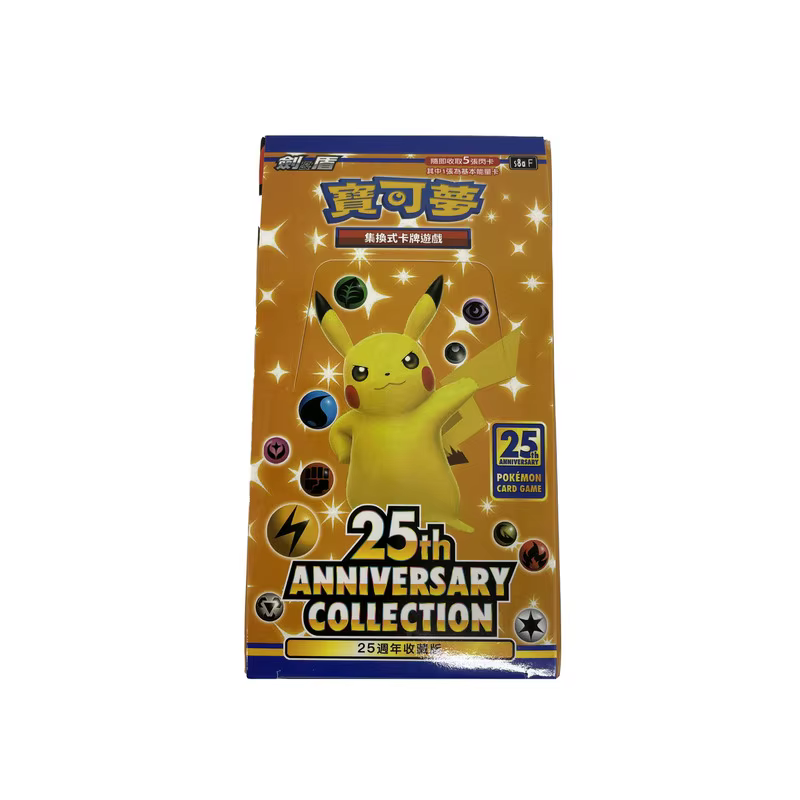 Cartes à collectionner brillantes de la collection du 25e anniversaire de Pokémon TCG, édition chinoise traditionnelle pour collectionneurs