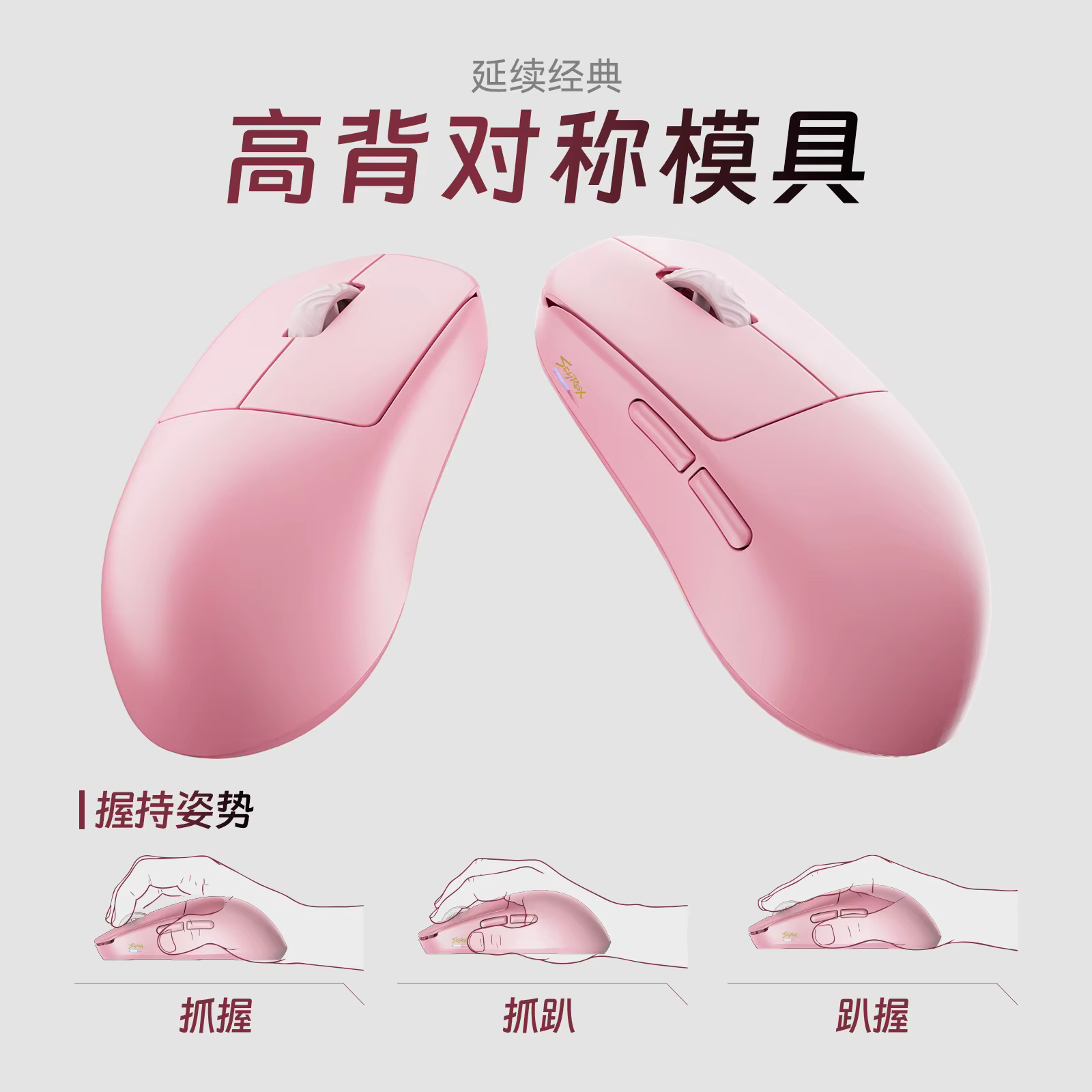 Souris de jeu sans fil ultra-légère Scyrox V8 36g