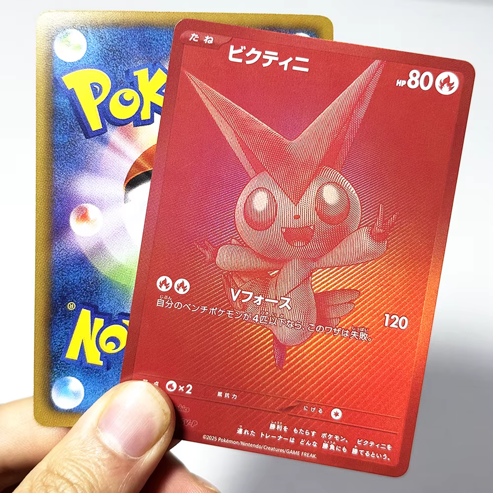 Cartes à collectionner Pokémon PTCG – Cartes Proxy Rares Japonaises – Victini, Zekrom ex, Reshiram ex – Cartes de Collection Classiques Anime