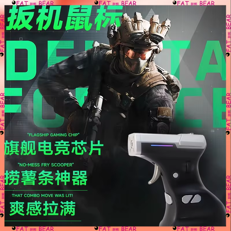 Souris de jeu Ragnok 3 Gun ErgoStrike 7 de nouvelle génération pour jeux de tir