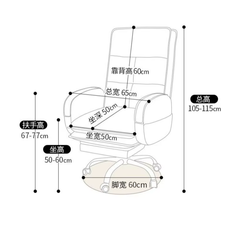 Chaise De bureau ergonomique d'étude