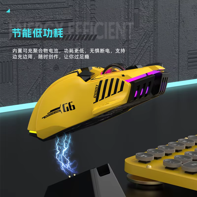 Souris de jeu mécanique sans fil Bluetooth G6