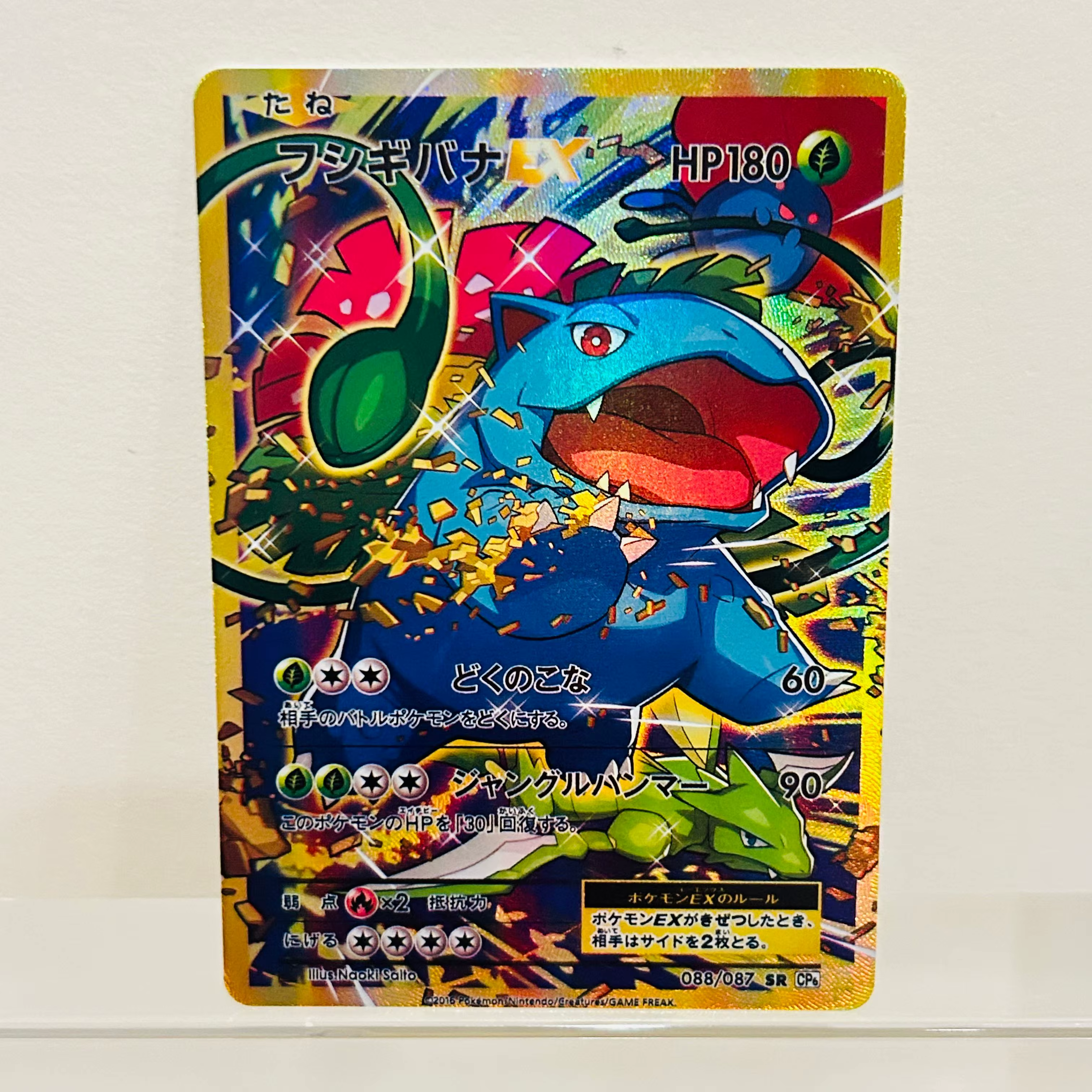 Carte Rayquaza EX 085/078 japonaise, texture holographique, état parfait, carte de collection d'anime premium DIY
