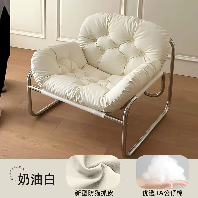 Chaise de canapé simple minimaliste, lumière de luxe, salon, paresseux, décontracté, crème, médiéval, facilement, style Kevin, chaise rétro