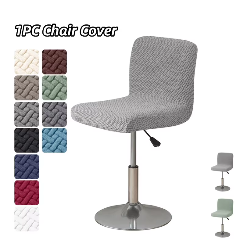 Housse de chaise de bar Jacquard tout-en-un, housses de siège de tabouret de bar à dossier court, housse de protection universelle quatre saisons pour salle à manger
